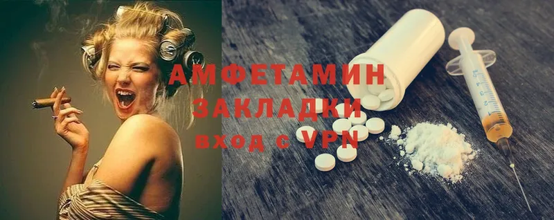 Amphetamine Розовый  Апатиты 