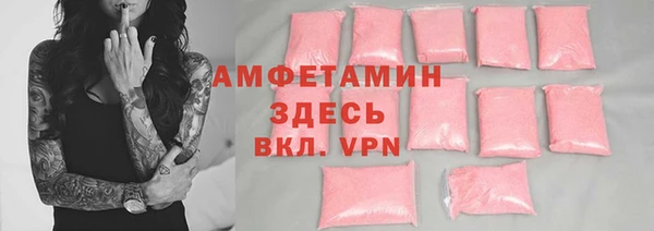 MDMA Горно-Алтайск