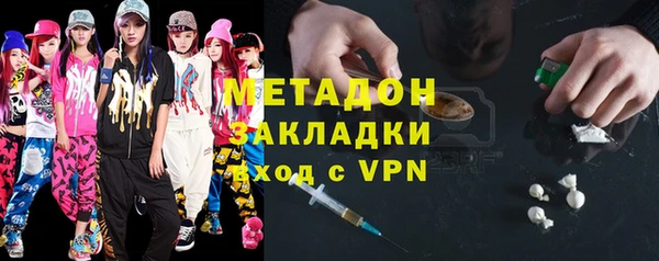 MDMA Горно-Алтайск